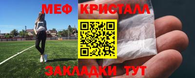 первитин Кумертау