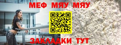 первитин Кумертау