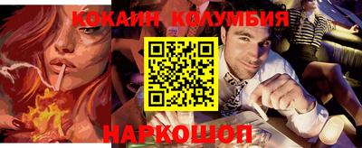 гашик Кунгур