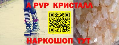 гашик Кунгур
