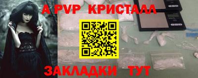 кристаллы Кулебаки