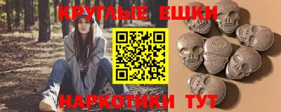 первитин Кумертау