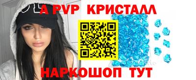 гашик Кунгур