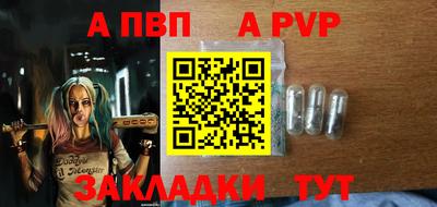 первитин Кумертау