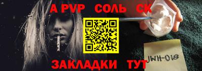 кристаллы Кулебаки