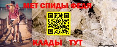 первитин Кумертау