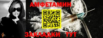 первитин Кумертау