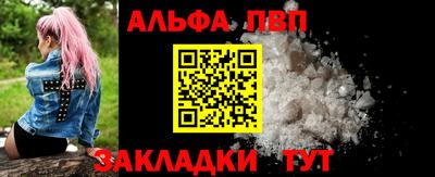 кристаллы Кулебаки