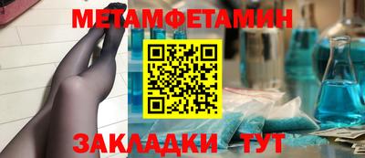кристаллы Кулебаки