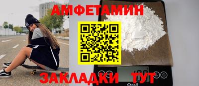 первитин Кумертау