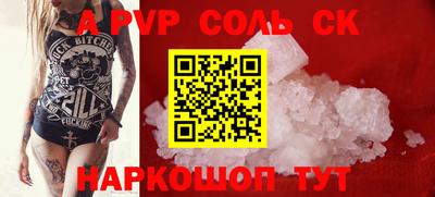 кристаллы Кулебаки