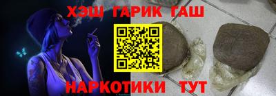 гашик Кунгур