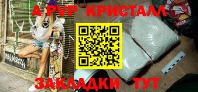гашик Кунгур