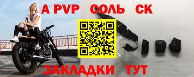 кристаллы Кулебаки