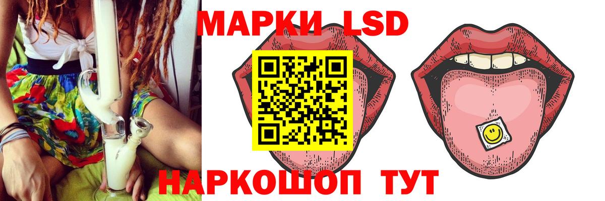 LSD-25 экстази кислота Клинцы
