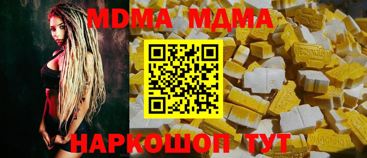 МДМА  Вход с VPN  Клинцы  МДМА crystal 