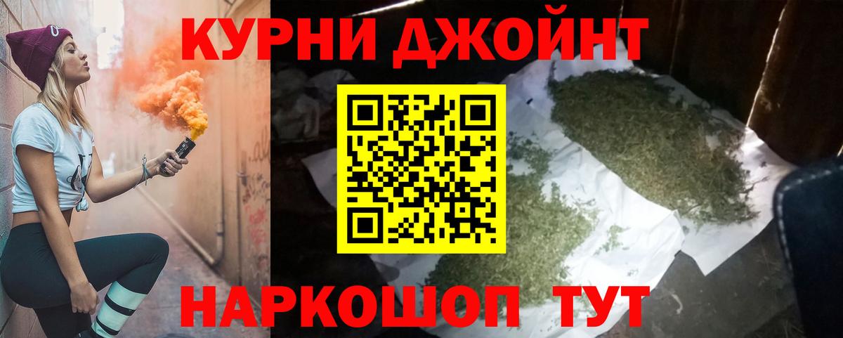 Клинцы  Бошки Шишки гибрид  Канабис Amnesia  Шишки марихуана VHQ  Вход с VPN  Марихуана THC 21% 